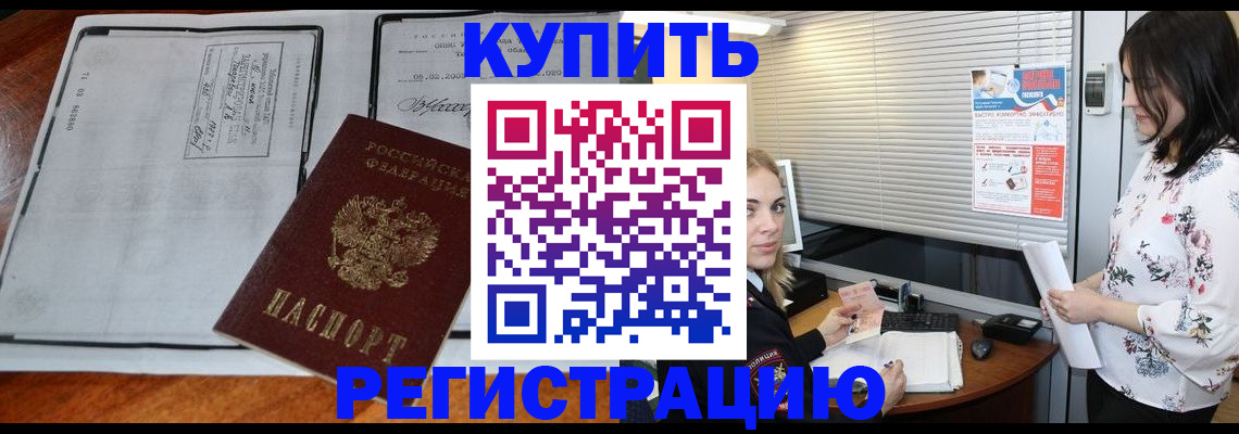 регистрация для школы в Лабытнанги